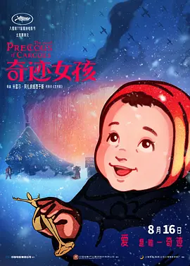 txvlog糖心视频在线播放